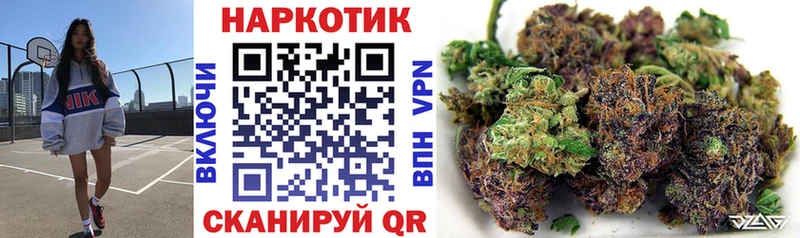 Наркота Барнаул Марихуана  МДМА  ГАШ  Мефедрон 