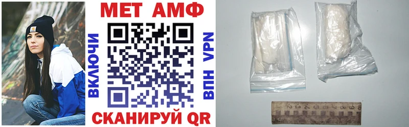 АМФЕТАМИН Premium  магазин    Барнаул 