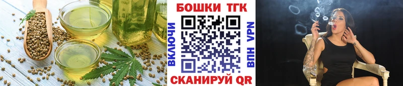 OMG как зайти  Барнаул  Canna-Cookies конопля 