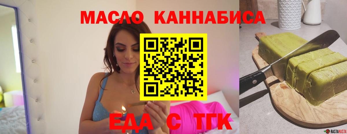 Canna-Cookies марихуана  Вход с VPN  Барнаул 