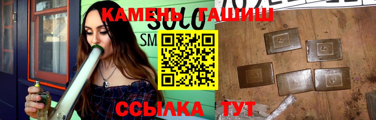 Гашиш  Гашиш хэш  Барнаул  Вход с VPN  Гашиш 40% ТГК 