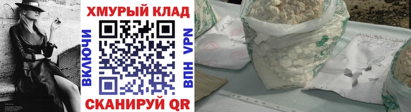 площадка как зайти  Барнаул  Героин хмурый 