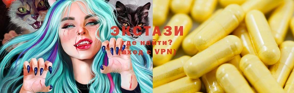 MDMA Premium VHQ Абинск