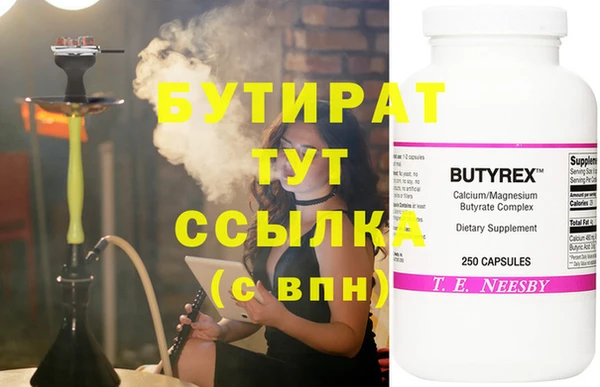 крисы Алзамай