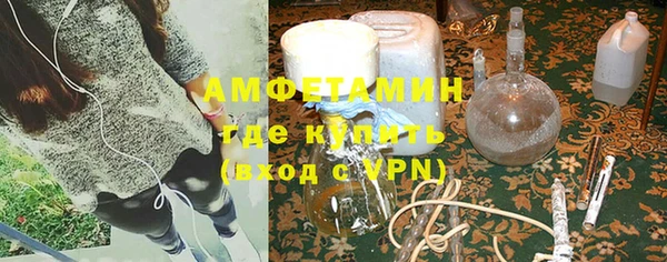 мефедрон мука Алексин