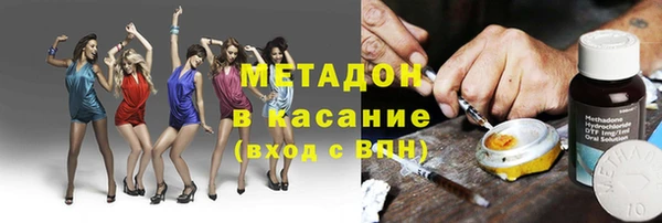 гашиш Абдулино