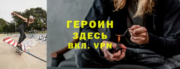 MDMA Premium VHQ Абинск