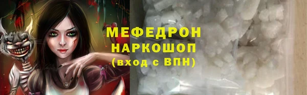 скорость mdpv Абаза