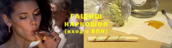 гашиш Абдулино