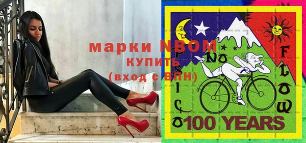 MDMA Premium VHQ Абинск