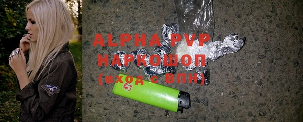 скорость mdpv Абаза
