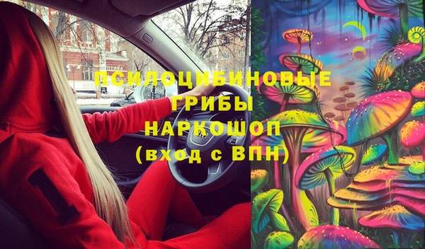гашиш Абдулино