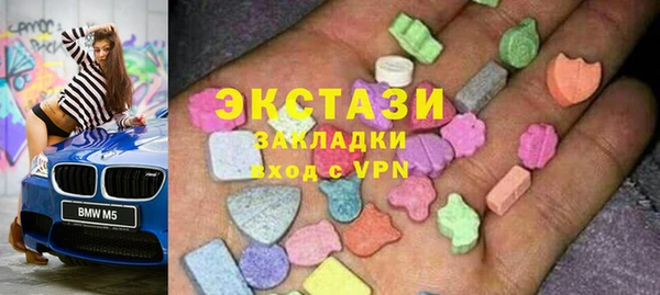 MDMA Premium VHQ Абинск
