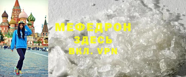 MDMA Premium VHQ Абинск