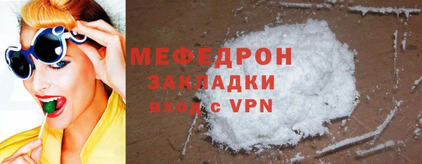 MDMA Premium VHQ Абинск