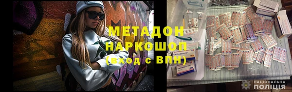 MDMA Premium VHQ Абинск