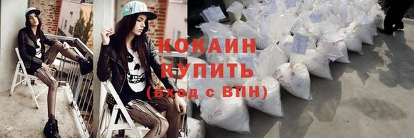 скорость mdpv Абаза