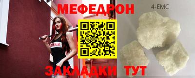 спиды Гусь-Хрустальный
