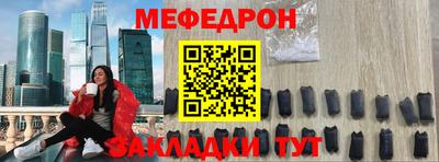 mdpv Гусев