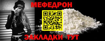 трава Гусиноозёрск