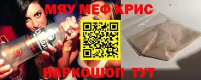 спиды Гусь-Хрустальный