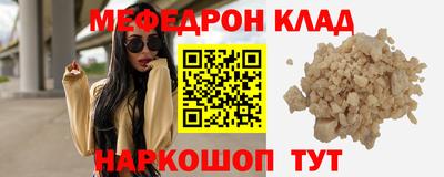 трава Гусиноозёрск