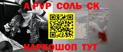 mdpv Гусев
