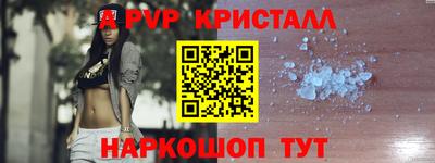 спиды Гусь-Хрустальный