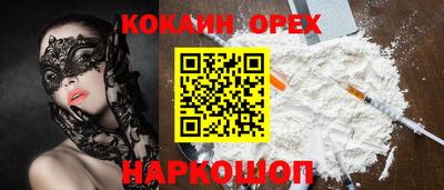 спиды Гусь-Хрустальный