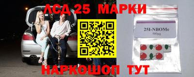 трава Гусиноозёрск