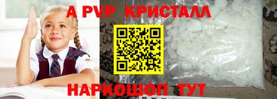 трава Гусиноозёрск