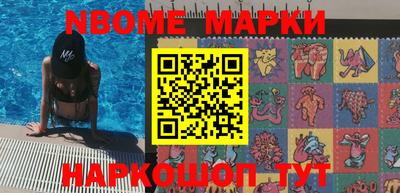 трава Гусиноозёрск