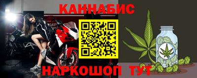 трава Гусиноозёрск