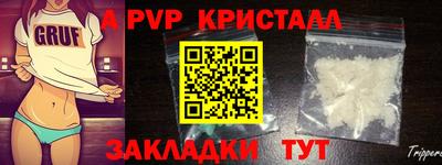 mdpv Гусев
