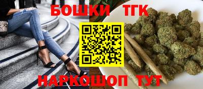 трава Гусиноозёрск