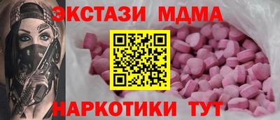 трава Гусиноозёрск