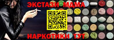 спиды Гусь-Хрустальный