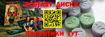 mdpv Гусев