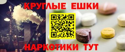 трава Гусиноозёрск