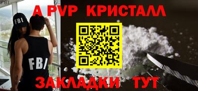 mdpv Гусев