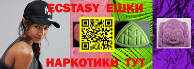 спиды Гусь-Хрустальный