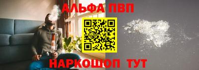 трава Гусиноозёрск