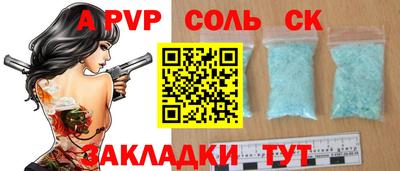 mdpv Гусев