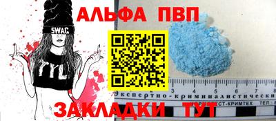 трава Гусиноозёрск