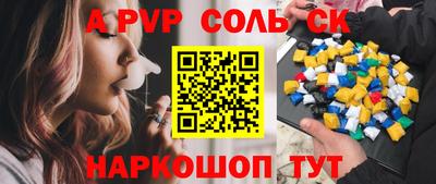 mdpv Гусев
