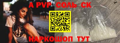 трава Гусиноозёрск