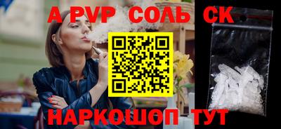 трава Гусиноозёрск