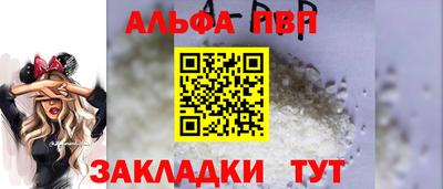 трава Гусиноозёрск