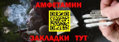 спиды Гусь-Хрустальный