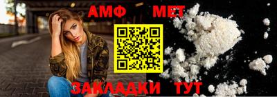 спиды Гусь-Хрустальный